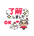 私はちっさいおっさんを見た！！♥敬語②♥（個別スタンプ：5）