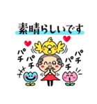 私はちっさいおっさんを見た！！♥敬語②♥（個別スタンプ：10）