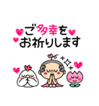 私はちっさいおっさんを見た！！♥敬語②♥（個別スタンプ：11）