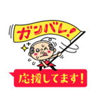 私はちっさいおっさんを見た！！♥敬語②♥（個別スタンプ：12）