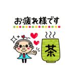 私はちっさいおっさんを見た！！♥敬語②♥（個別スタンプ：14）