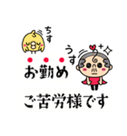 私はちっさいおっさんを見た！！♥敬語②♥（個別スタンプ：15）