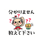 私はちっさいおっさんを見た！！♥敬語②♥（個別スタンプ：17）