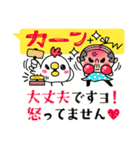 私はちっさいおっさんを見た！！♥敬語②♥（個別スタンプ：20）