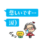 私はちっさいおっさんを見た！！♥敬語②♥（個別スタンプ：24）