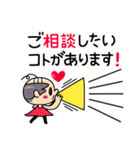 私はちっさいおっさんを見た！！♥敬語②♥（個別スタンプ：31）