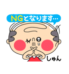 私はちっさいおっさんを見た！！♥敬語②♥（個別スタンプ：34）