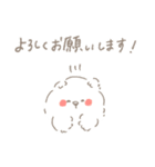 イッッッッッッッッッヌ（個別スタンプ：5）