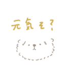 イッッッッッッッッッヌ（個別スタンプ：15）