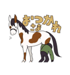 お馬さん一家！（個別スタンプ：13）