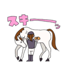 お馬さん一家！（個別スタンプ：33）