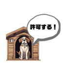 ボス犬のケンさん（個別スタンプ：1）