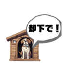 ボス犬のケンさん（個別スタンプ：2）