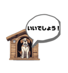 ボス犬のケンさん（個別スタンプ：3）