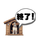 ボス犬のケンさん（個別スタンプ：8）