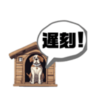 ボス犬のケンさん（個別スタンプ：9）