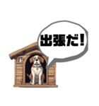 ボス犬のケンさん（個別スタンプ：10）