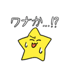 星くんの日常。part3（個別スタンプ：17）