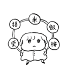 ナチチ13（個別スタンプ：11）