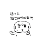 ナチチ13（個別スタンプ：15）