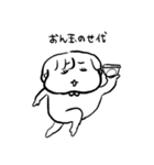 ナチチ13（個別スタンプ：18）