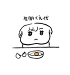 ナチチ13（個別スタンプ：19）