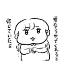 ナチチ13（個別スタンプ：23）