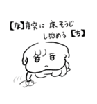 ナチチ13（個別スタンプ：33）