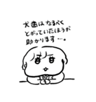 ナチチ13（個別スタンプ：34）
