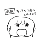 ナチチ13（個別スタンプ：35）