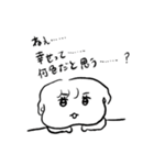 ナチチ13（個別スタンプ：37）
