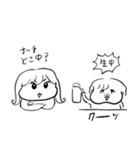 ナチチ13（個別スタンプ：38）