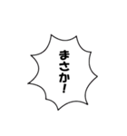 うさぎとふきだし（個別スタンプ：9）