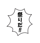 うさぎとふきだし（個別スタンプ：11）