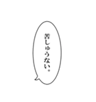うさぎとふきだし（個別スタンプ：13）