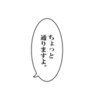 うさぎとふきだし（個別スタンプ：14）