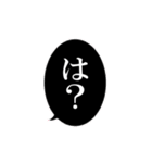 うさぎとふきだし（個別スタンプ：16）