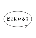 うさぎとふきだし（個別スタンプ：17）