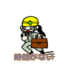 安全ちゃん スタンプアレンジバージョン（個別スタンプ：21）