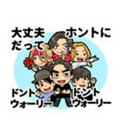 Rockon Social Club（個別スタンプ：23）