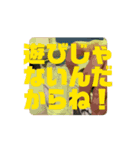 船橋で呑んだり食べたり喋ったり♡1発目（個別スタンプ：3）