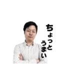 SEIRYUの音ゲースタンプ1（個別スタンプ：6）