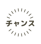 虎ぽんにゃんの組み合わせて応援やで！（個別スタンプ：3）