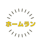 虎ぽんにゃんの組み合わせて応援やで！（個別スタンプ：20）