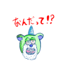 年を隠せないクマのエイリアン（個別スタンプ：14）