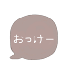 大人可愛吹き出し普段使えるシンプルセリフ（個別スタンプ：2）