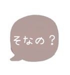 大人可愛吹き出し普段使えるシンプルセリフ（個別スタンプ：3）