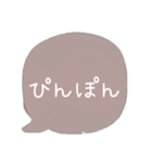 大人可愛吹き出し普段使えるシンプルセリフ（個別スタンプ：7）