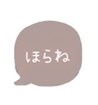 大人可愛吹き出し普段使えるシンプルセリフ（個別スタンプ：15）