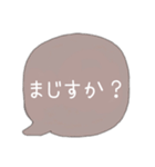 大人可愛吹き出し普段使えるシンプルセリフ（個別スタンプ：36）